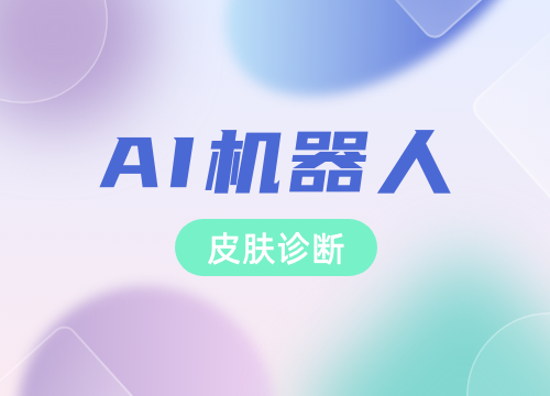 成都app開發公司：人工智能語音服務平臺：領航未來交互新趨勢