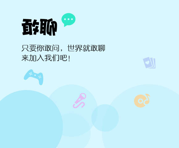 成都app開發(fā)公司：2025 年中國企業(yè)直播應(yīng)用場景趨勢研究分析