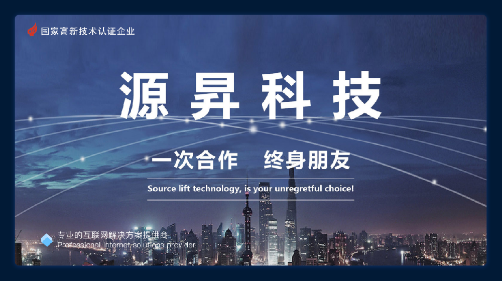 釣魚 APP 軟件系統(tǒng)開發(fā)定制解決方案公司 — 四川常成源昇科技?