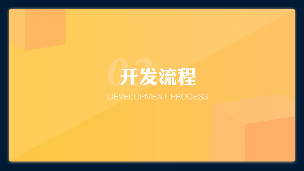 AI + 物業行業系統軟件定制開發解決方···