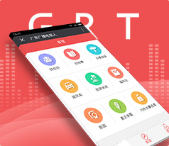 （GRT）廣東廣播電視人微信開發案例