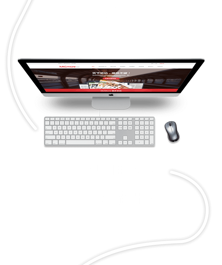 APP開發流程圖5