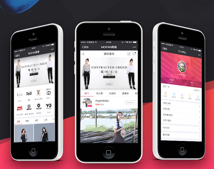 商城APP開發(fā)服務