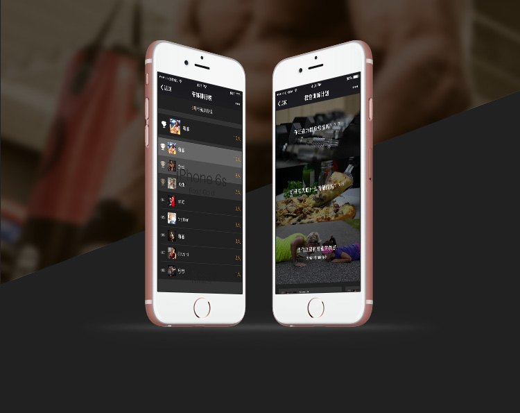 社交APP開發服務