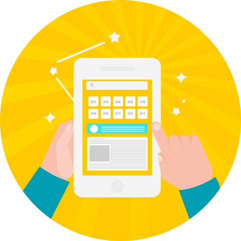Html5手機網站是什么？為什么需要開發(fā)移動手機網站？