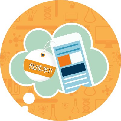 html5手機網站開發(fā)速度塊