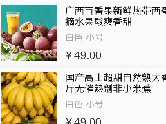 四川源昇科技：成都APP定制開發(fā)公司—IOS色彩空間效果完成這里效果