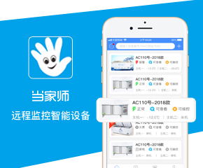 當(dāng)家?guī)?>
 </a>
 </li>
 
 <li id=