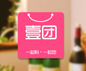 四川源昇科技：成都APP定制開發(fā)公司—商城APP開發(fā)中效果？