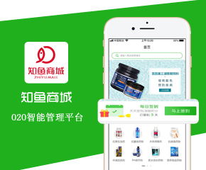 四川源昇科技：成都APP定制開發(fā)公司—商家為什么選擇小程序制作？