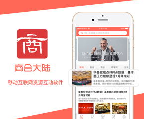 四川源昇科技：成都APP定制開發(fā)公司—電子書APP開發(fā)