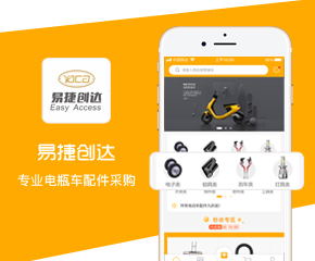 四川源昇科技：成都APP定制開發(fā)公司—移動端口APP開發(fā)