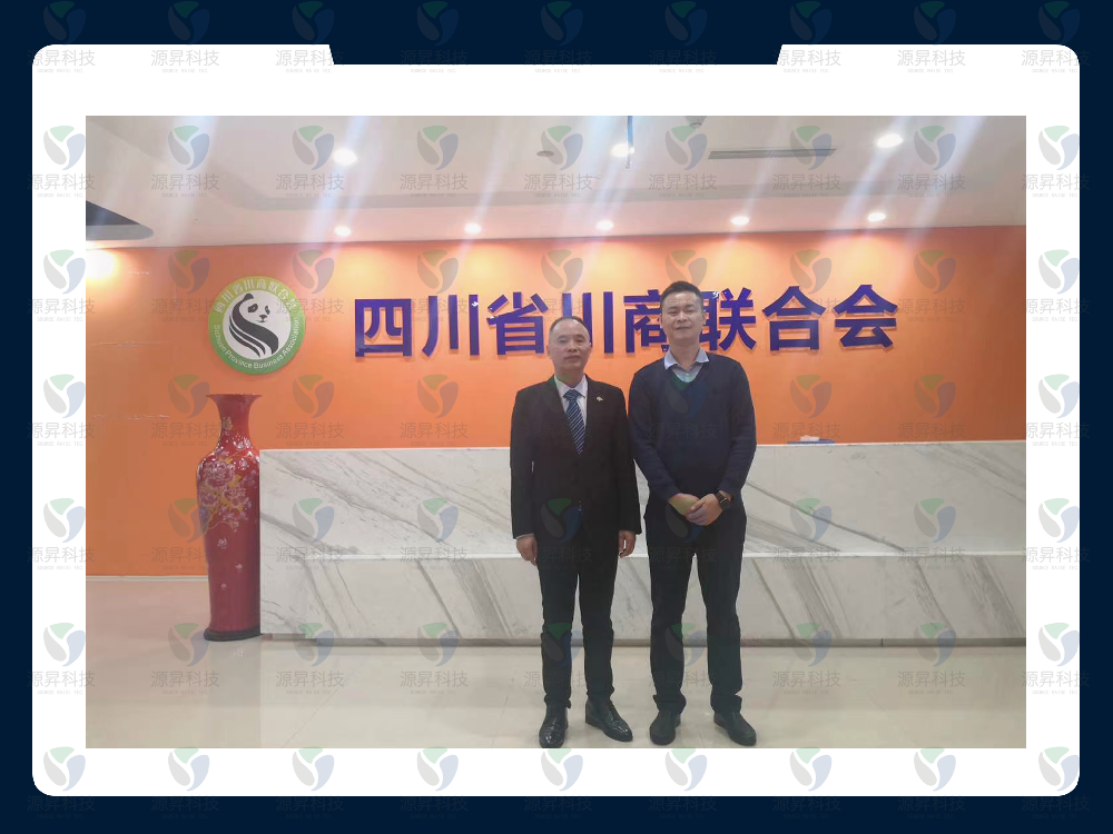 川商聯合會聯席會長·李德忠先生-任職四川源昇科技董事長一職
