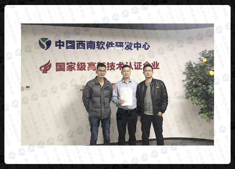 成都APP定制開發公司-四川源昇科技與財多多科技有限公司達成戰略合作伙伴（財稅管理APP）