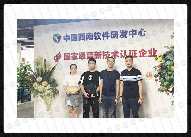 成都APP定制開發公司-四川源昇科技與成都菲斯特科技有限公司達成戰略合作伙伴（光學熒屏APP管理平臺）