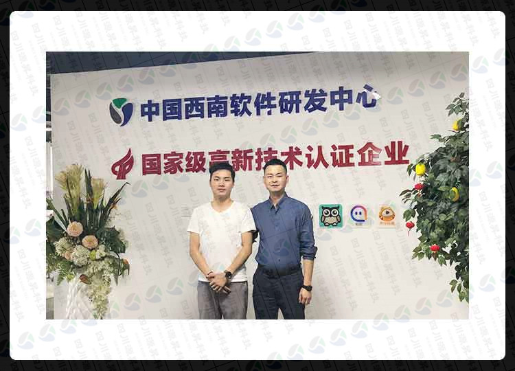 成都APP定制開發公司-四川源昇科技與精一天使投資機構達成戰略合作伙伴（APP定制開發）