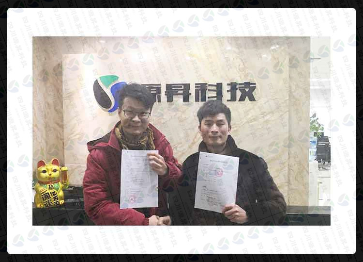 成都APP定制開發公司-四川源昇科技與龍樂電器集團達成戰略合作伙伴（物聯網制冷設備APP）