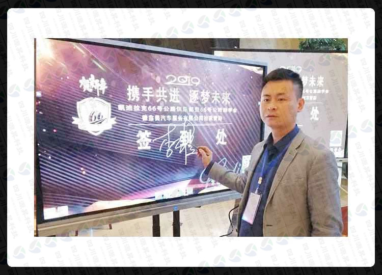 成都APP定制開發公司-四川源昇科技與成都凱迪拉克66號俱樂部達成戰略合作伙伴（車友俱樂部APP）