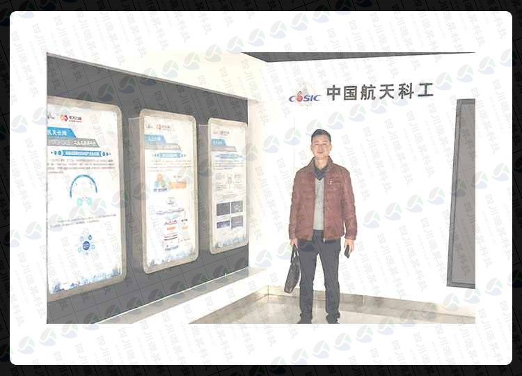 成都APP定制開發公司-四川源昇科技與中國航天科工達成戰略合作伙伴（數字化工業APP）