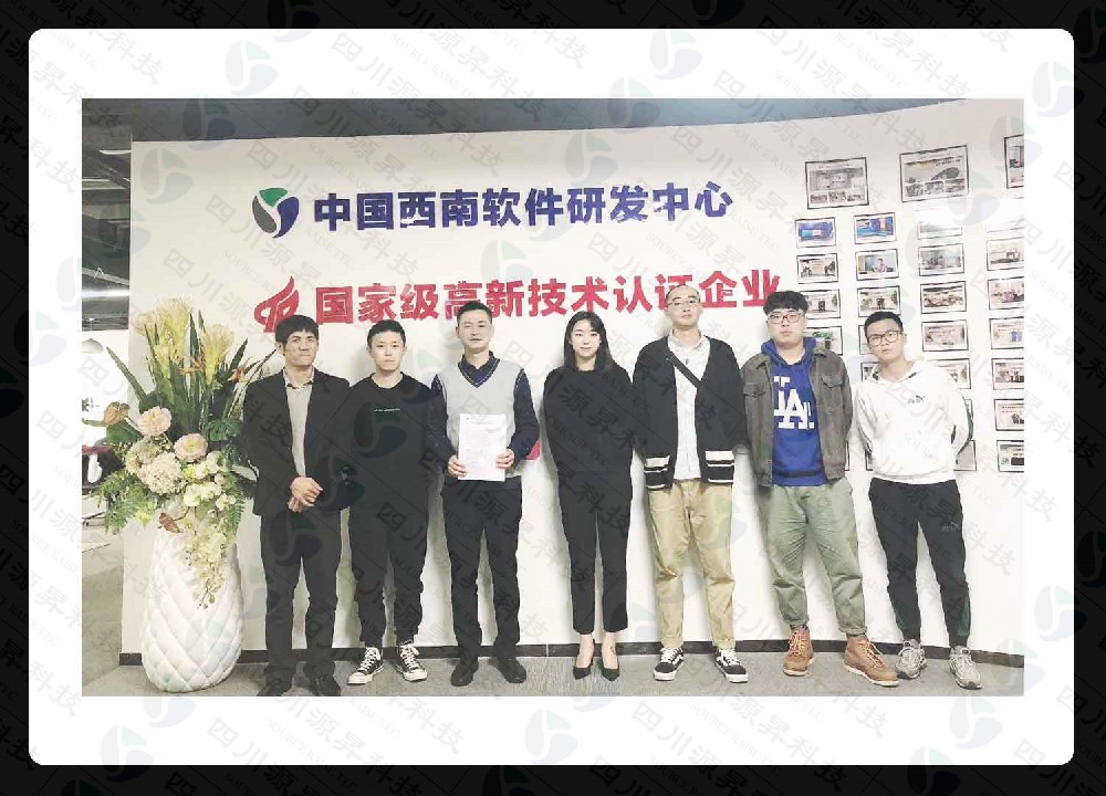 成都APP定制開發公司-四川源昇科技與杭州去打球科技公司達成戰略合作伙伴（紋身商城APP）