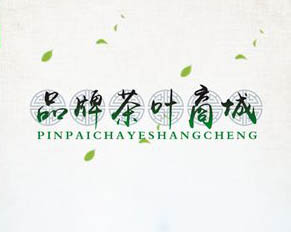 四川源昇科技：成都APP定制開發(fā)公司—品牌茶葉商城APP:實(shí)用茶葉APP，愜意生活新體驗(yàn)